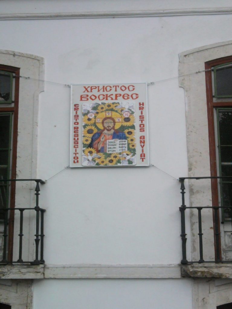 Igreja Ortodoxa Russa na Rua do Museu de Artilharia